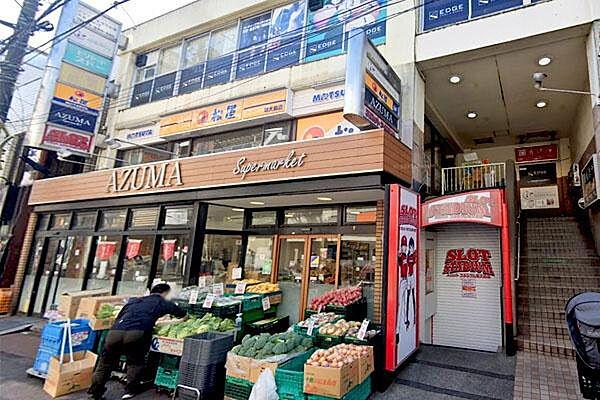 【周辺】生鮮食品館AZUMA明大前店まで150m