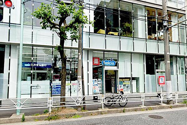 【周辺】ウエルシアマンサード代官山店まで400m