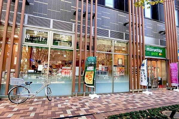 【周辺】マルエツプチ浜松町一丁目店まで587m