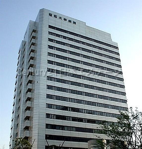 【周辺】昭和大学病院まで346m
