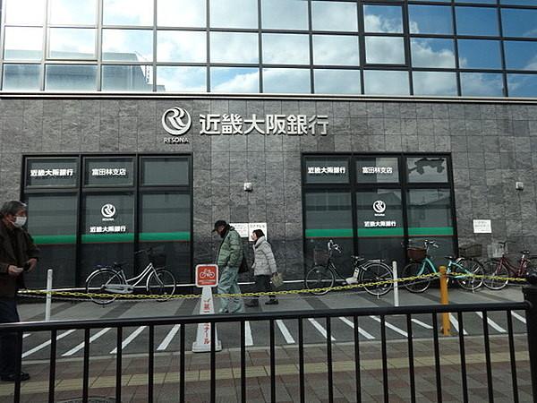 【周辺】近畿大阪銀行富田林支店まで369m