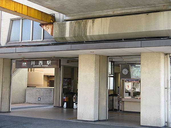 【周辺】川西駅(近鉄 長野線)まで764m