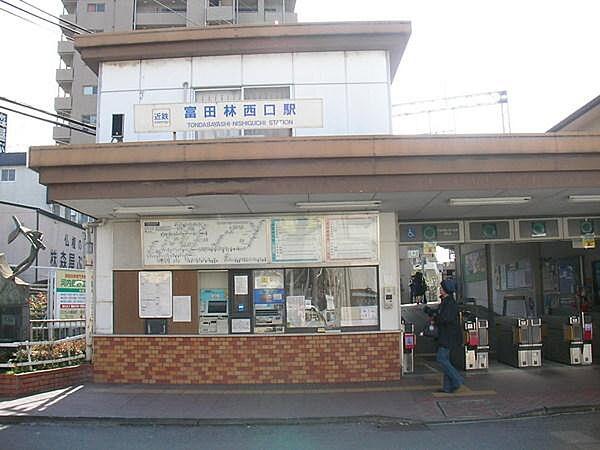【周辺】富田林西口駅(近鉄 長野線)まで971m