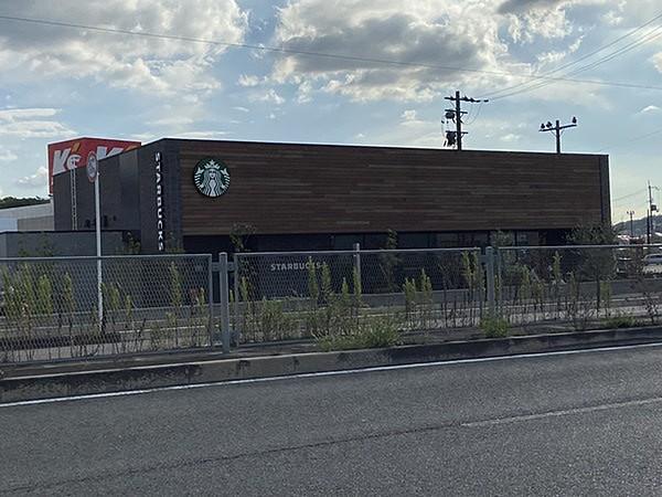 【周辺】スターバックスコーヒークロスモール富田林店まで1211m