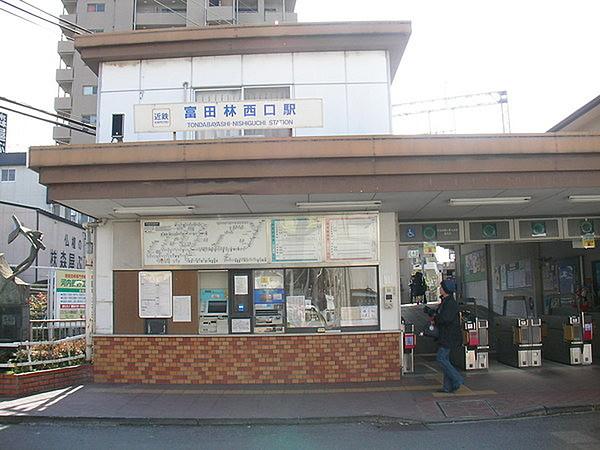 【周辺】富田林西口駅(近鉄 長野線)まで490m