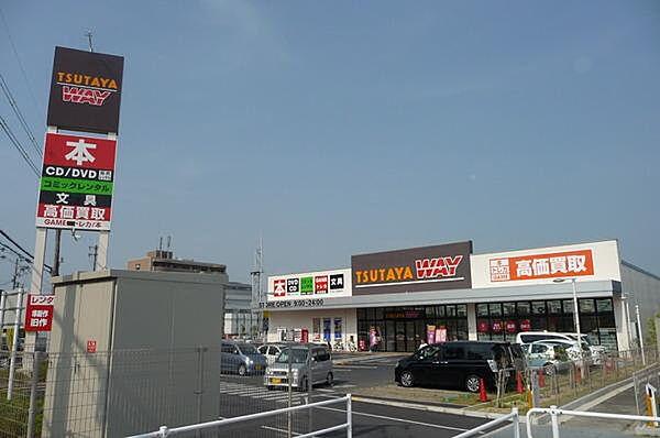 【周辺】WAY書店TSUTAYA富田林店まで782m