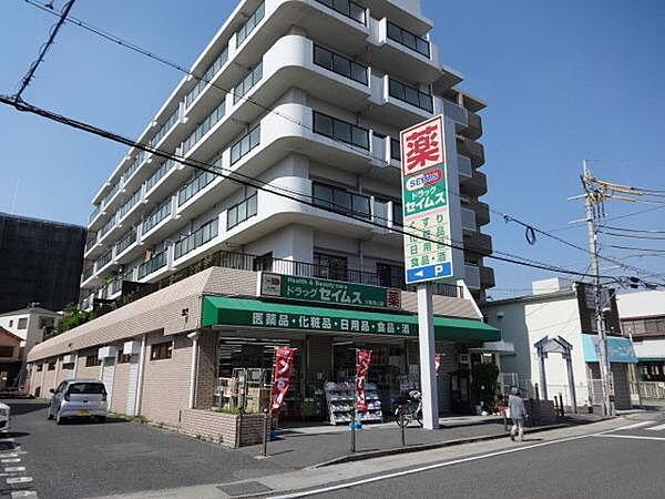 【周辺】ドラッグセイムス大阪狭山店まで770m