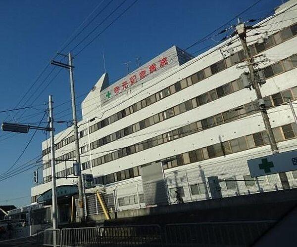 【周辺】医療法人生登会寺元記念病院まで1825m
