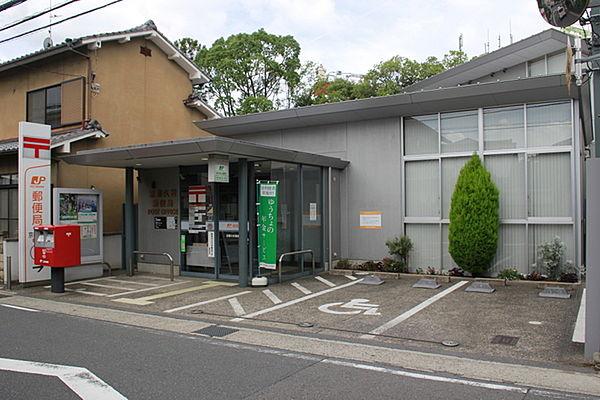 【周辺】京都久世郵便局まで640m