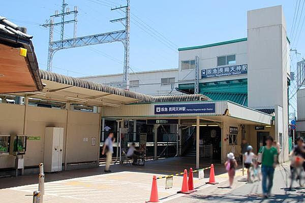 【周辺】長岡天神駅(阪急 京都本線)まで563m
