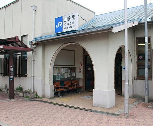 【周辺】山崎駅(JR 東海道本線)まで789m