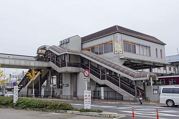 【周辺】桂駅(阪急 京都本線)まで1253m