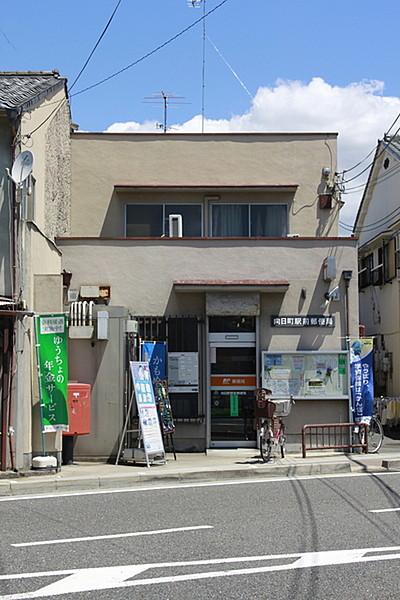 【周辺】向日町駅前郵便局まで333m