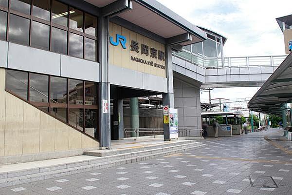 【周辺】長岡京駅(JR 東海道本線)まで649m