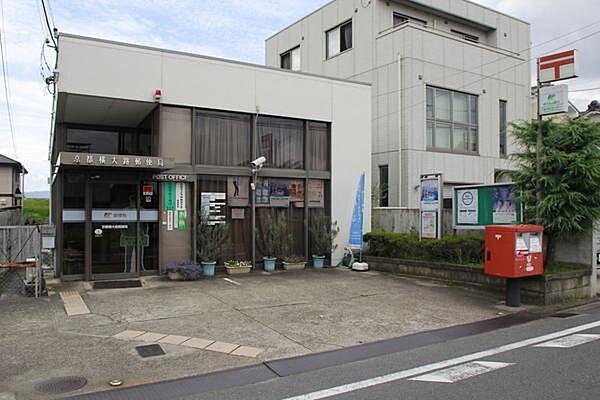 【周辺】京都横大路郵便局まで566m