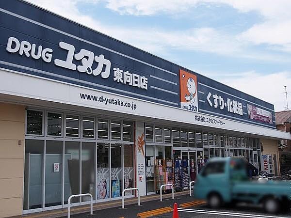 【周辺】ドラッグユタカ東向日店まで354m