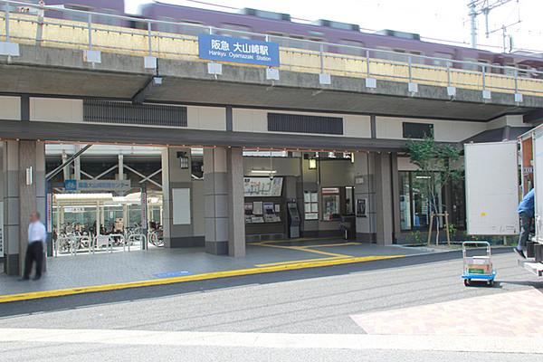【周辺】大山崎駅(阪急 京都本線)まで130m