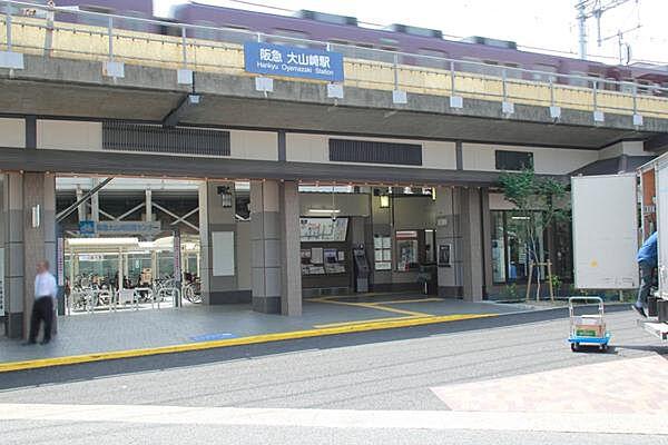 【周辺】大山崎駅(阪急 京都本線)まで714m
