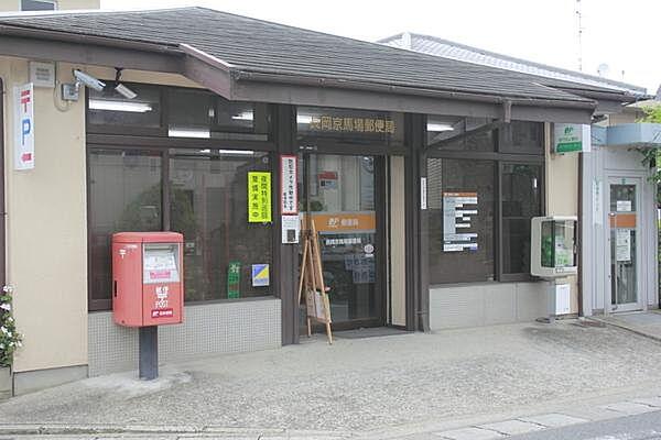 【周辺】長岡京馬場郵便局まで435m