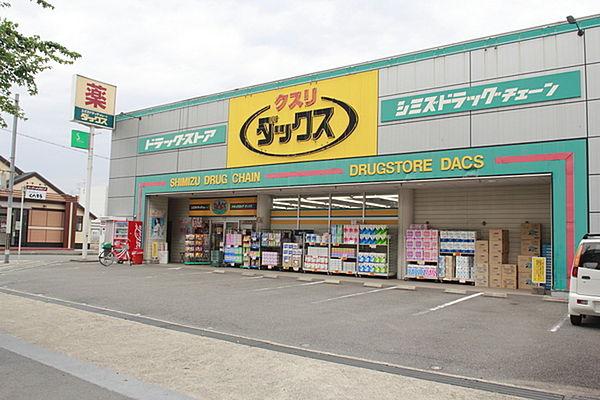 【周辺】ダックス伏見羽束師店まで448m