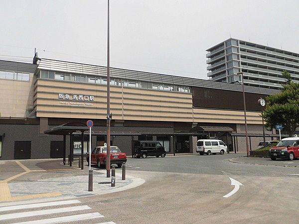 【周辺】洛西口駅(阪急 京都本線)まで1262m