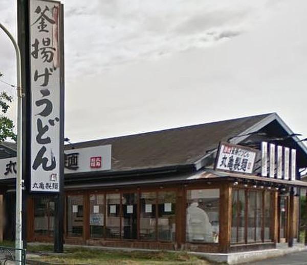 【周辺】丸亀製麺　福生店まで679m