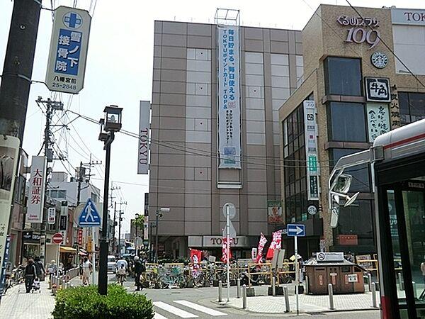 【周辺】鎌倉とうきゅうまで917m、営業時間　9：00から22：00　総菜屋とかお菓子屋、ケーキ屋、パン屋といろいろと充実しています。