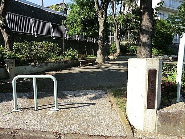 【周辺】磯子山田第ニ公園まで587m、滑り台しかなく、穴場な公園です。