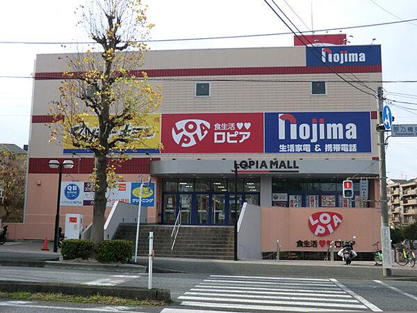 【周辺】ロピア港南台店まで518m、「日本のコストコ」といわれるスーパー・ロピアは、毎日がセール状態のおすすめ店舗です。いつも賑わってお財布の味方です。