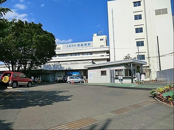 【周辺】川崎市立井田病院まで1072m、外来診療日　月曜～金曜日　初診の方　午前8時30分～午前11時まで