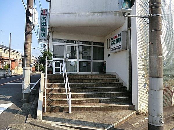 【周辺】広田医院まで1231m、診療科目 外科 内科 胃腸科  最寄り駅 二俣川駅