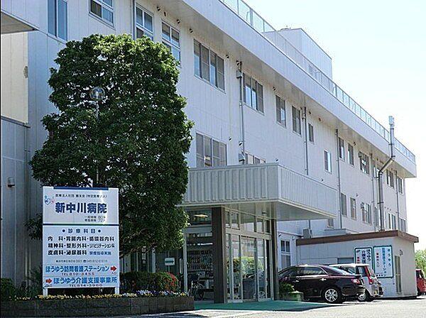 【周辺】鵬友会新中川病院まで376m、高齢者を支える病院として、高齢者が安心して暮らせるまちづくりに励みます。