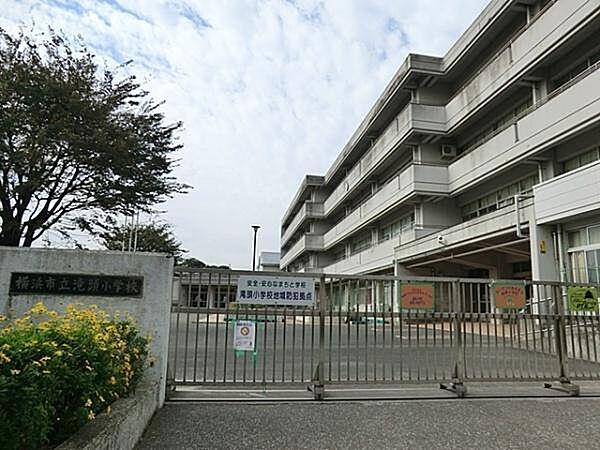 【周辺】横浜市立滝頭小学校まで239m、学校教育目標：手をつなごう　笑顔いっぱい　大好き滝小