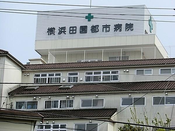 【周辺】若葉会 横浜田園都市病院   まで3169m、医療と看護、介護両面からの支援と、 患者さまのための設備、サービスを提供します。