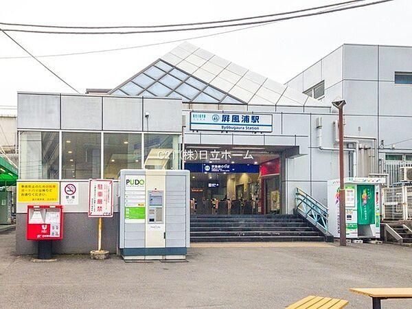 【周辺】屏風浦駅(京急 本線)まで891m、駅前すぐが環状2号の立地で、住宅地の中にある駅です。 駅前にはスーパーやクリニックなどあり仕事帰りの買い物に助かりますね