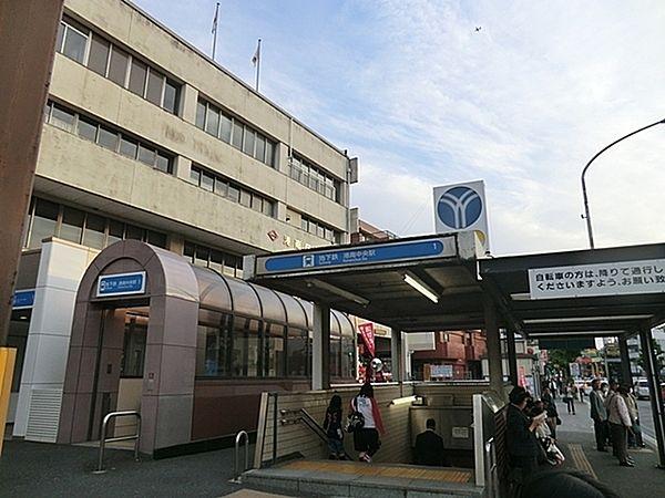 【周辺】横浜市営地下鉄ブルーライン　港南中央駅まで851m、港南区役所、警察署、消防署などの行政施設が駅前に集中しています。複合商業施設も隣接していて便利です。