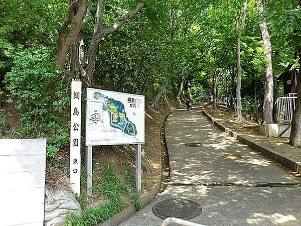 【周辺】綱島公園まで431m、遺跡・ログハウス・テニスコート（夏季は屋外プール）・ターザンロープ・複合遊具・ブランコ・砂場・鉄棒があります。