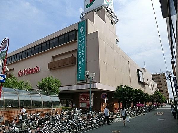 【周辺】イトーヨーカドー綱島店まで891m