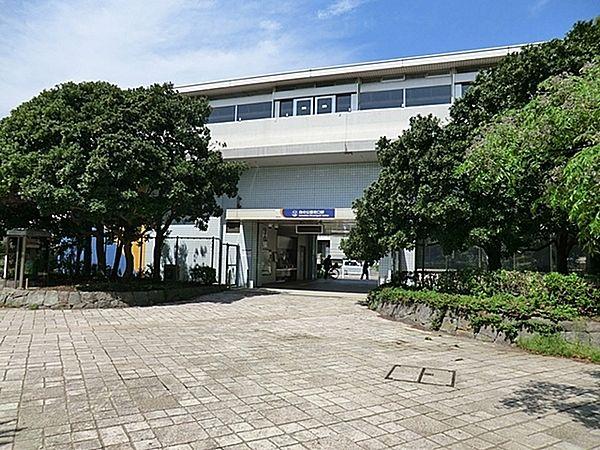 【周辺】海の公園南口駅（横浜シーサイドライン）まで242m、横浜唯一の海水浴場であり、潮干狩りも楽しめる海の公園最寄り駅です。