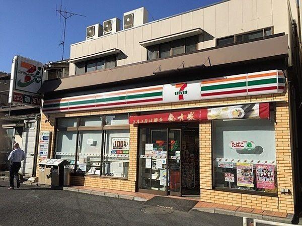 【周辺】セブンイレブン横浜磯子西町店まで553m