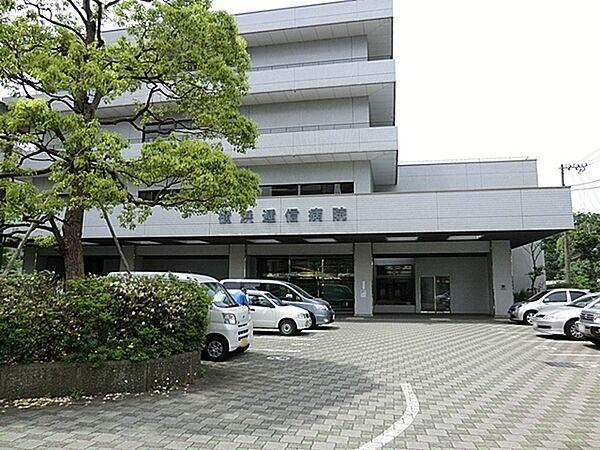 【周辺】横濱逓信病院まで1248m、診療科目：内科・小児科・外科