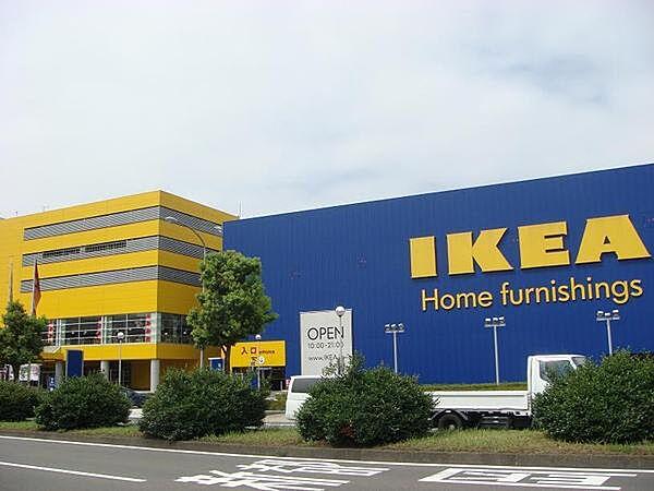 【周辺】イケア港北店まで2113m、IKEAは北欧テイストの家具やインテリア、キッチングッズ、キッズ・ベビーグッズなどオシャレで便利な商品を取り揃えています