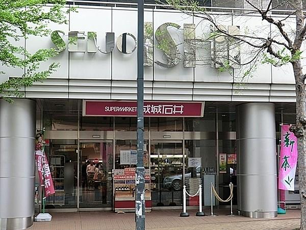 【周辺】成城石井 市ヶ尾店まで233m、営業時間 10:00～23:00 　ここにしかないものを多く取り扱っているので お買い物がとても楽しいです。
