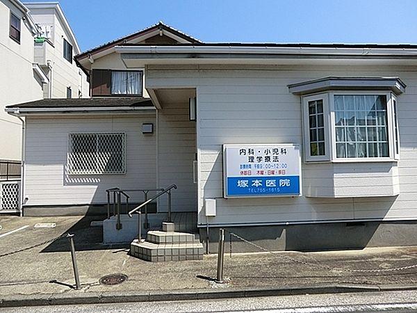 【周辺】塚本医院まで367m、内科・小児科