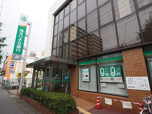 【周辺】埼玉りそな銀行三郷支店まで241m