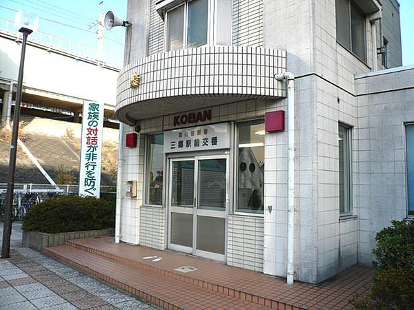 【周辺】三郷駅前交番まで772m