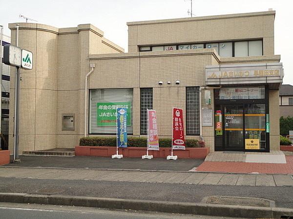 【周辺】JAさいかつ早稲田支店まで1426m