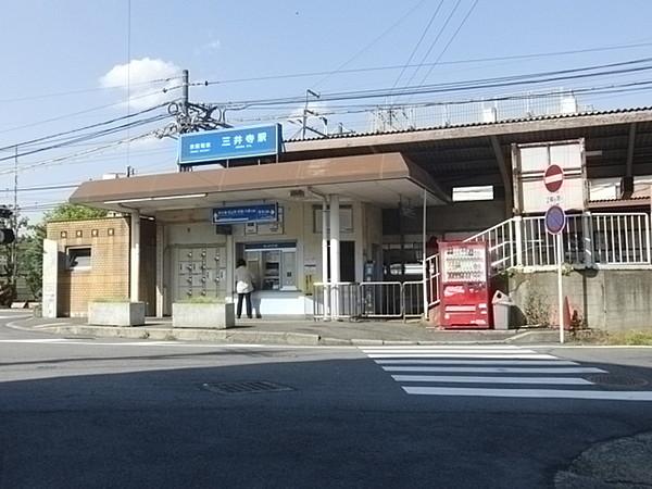 【周辺】三井寺駅(京阪 石山坂本線)まで430m