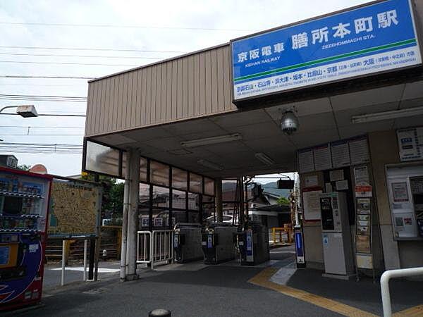 【周辺】京阪電気鉄道石坂線　膳所本町駅まで640m