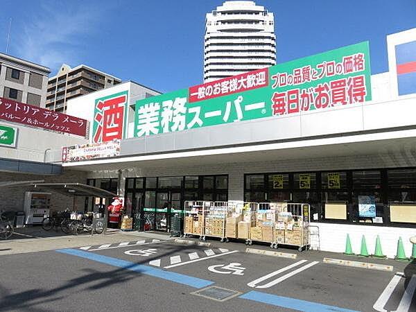 【周辺】業務スーパー草津駅前店まで100m、【営業時間】9:00～21:00